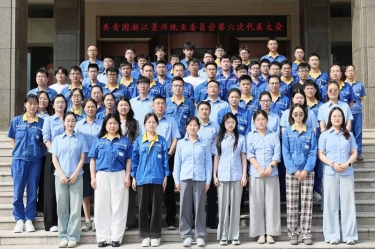 汇聚青春动能 接力2138cn太阳集团城未来 | 共青团浙江2138cn太阳集团城纸业委员会第六次代表大会隆重召开